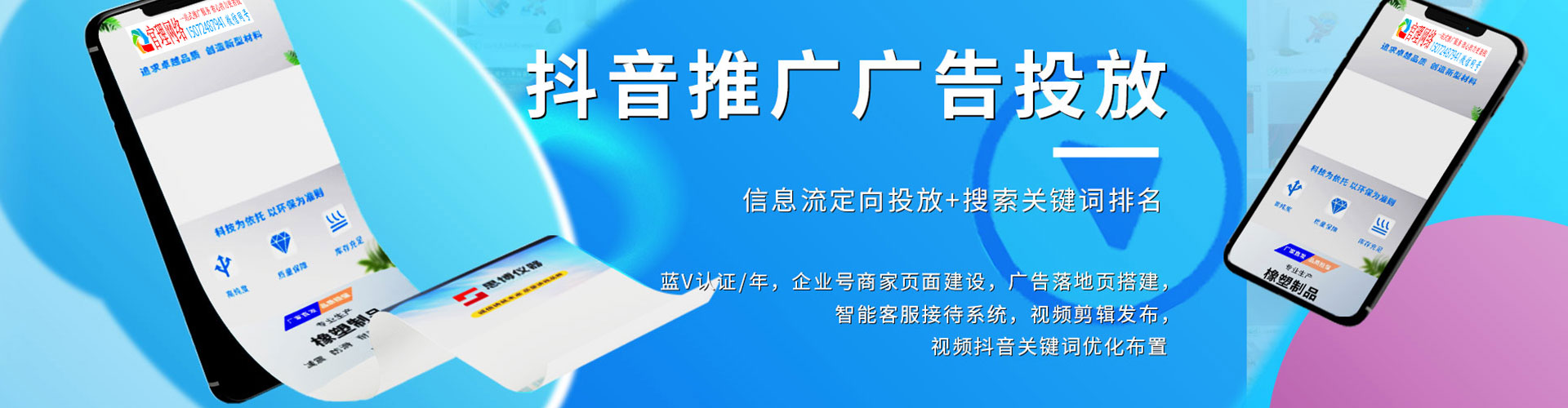 鲤城百度推广费用