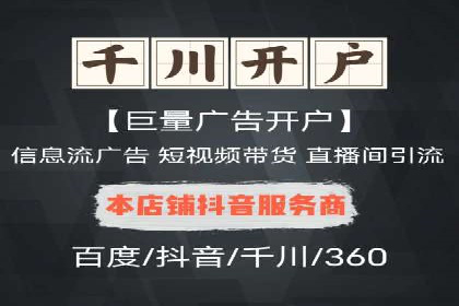 百度推广实战：助力企业快速占领市场份额