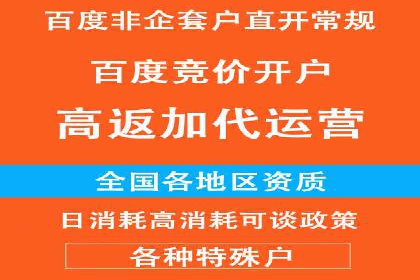 抖音信息流营销案例分享
