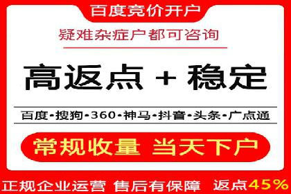 信息流广告行业案例：腾讯新闻广告创新