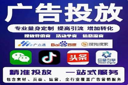百度搜索广告优化策略——实战案例分享
